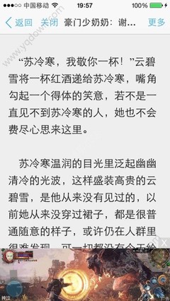 注册菲律宾公司资金要多少 公司注册程序是什么